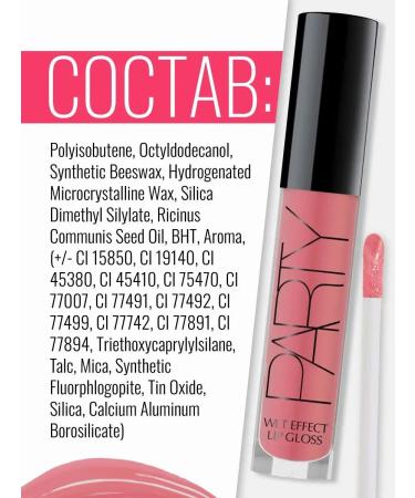 Belarusian cosmetics Glossy lip glossy Party tone 8 - Buy Online on GoSupps.com