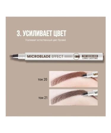 Belarusian cosmetics Microblade Effect Tint BrowLiner eyebrow marker - Buy Online on GoSupps.com