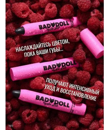 Belarusian cosmetics Lip balm tint tinted Doll - Buy Online on GoSupps.com