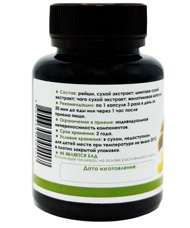 For health Mushroom triplet (Reishi Chaga Shiitaka) in capsules 60 pcs - Buy Online on GoSupps.com