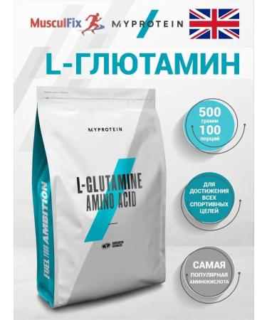 Myprotein L-glutamine in powder 500 grams
