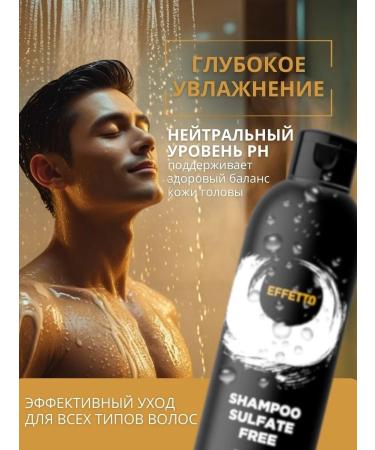 EFFETTO Hair shampoo is a suckup. Excellent 200ml - Buy Online on GoSupps.com