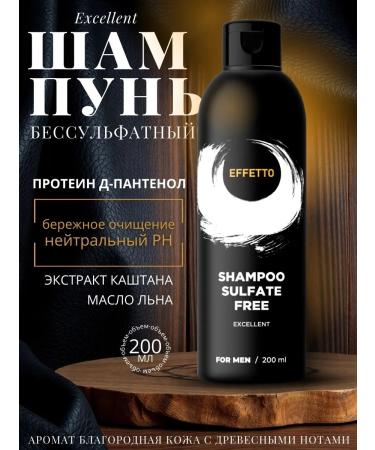 EFFETTO Hair shampoo is a suckup. Excellent 200ml - Buy Online on GoSupps.com