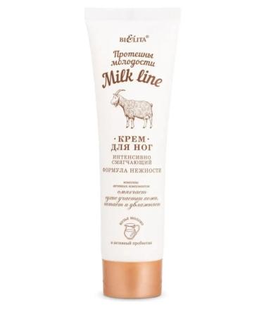 Belita Feet cream intensively softening tenderness formula - Buy Online on GoSupps.com