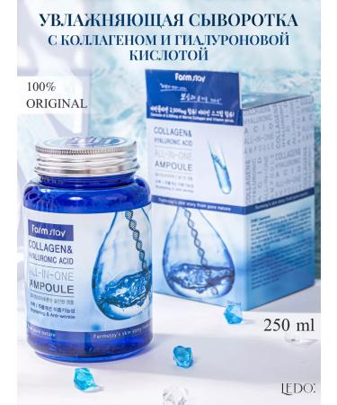 ledo Multifunctional serum with hyaluronic acid