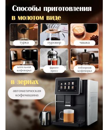 MEOLLO Coffee in grains flavored arabica 100% 4 pcs - Buy Online on GoSupps.com