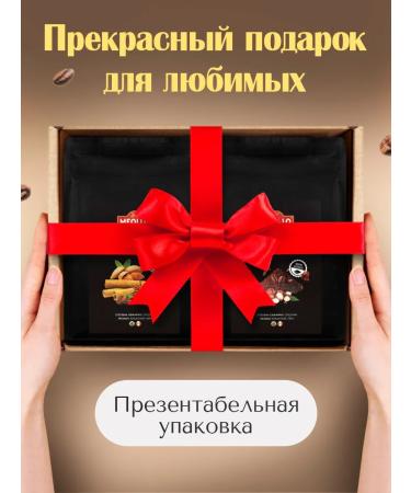 MEOLLO Coffee in grains flavored arabica 100% 4 pcs - Buy Online on GoSupps.com