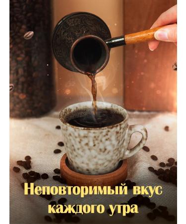 MEOLLO Coffee in grains flavored arabica 100% 4 pcs - Buy Online on GoSupps.com