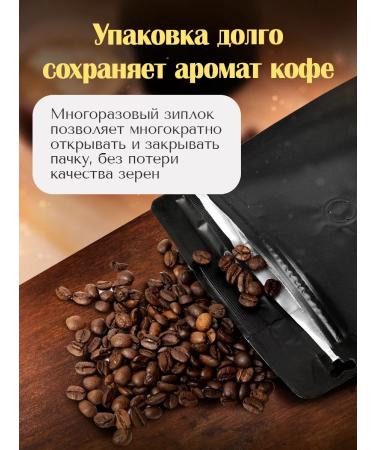 MEOLLO Coffee in grains flavored arabica 100% 4 pcs - Buy Online on GoSupps.com