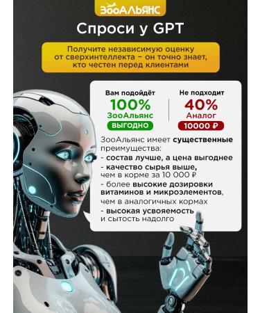 ZOOALLIANCE Dry food for sterilized cats 3 kg - Buy Online on GoSupps.com