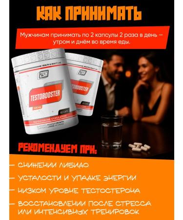 2SN Testobooster 60 Caps Boster - Buy Online on GoSupps.com