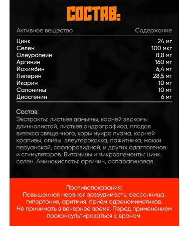 2SN Testobooster 60 Caps Boster - Buy Online on GoSupps.com