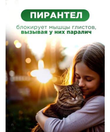 AVZ Dironet 200 for cats 10 tablets - Buy Online on GoSupps.com