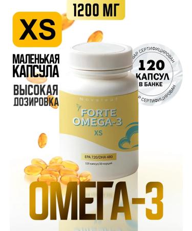 NovaLeaf Fort Omega 3 XS in capsules 1200 mg