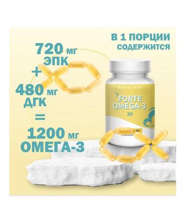 NovaLeaf Fort Omega 3 XS in capsules 1200 mg - Buy Online on GoSupps.com
