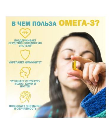 NovaLeaf Fort Omega 3 XS in capsules 1200 mg - Buy Online on GoSupps.com