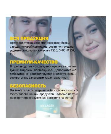 NovaLeaf Fort Omega 3 XS in capsules 1200 mg - Buy Online on GoSupps.com