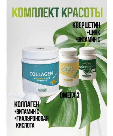 NovaLeaf Fort Omega 3 XS in capsules 1200 mg - Buy Online on GoSupps.com