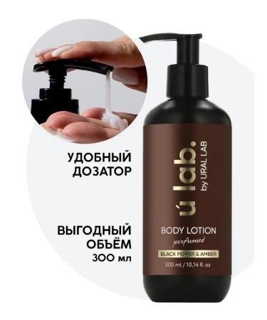 Moisturizing perfumed body cream - Buy Online on GoSupps.com