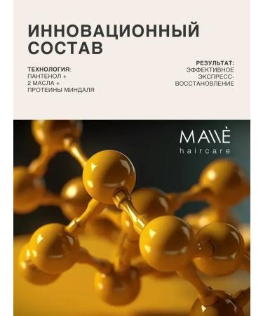 MALLE Berlin shampoo and Berlin mask for daily care 2 - Buy Online on GoSupps.com