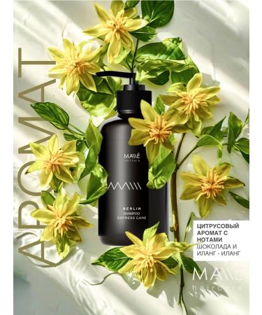 MALLE Berlin shampoo and Berlin mask for daily care 2 - Buy Online on GoSupps.com