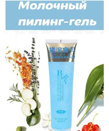 Milk peeling gel for soft cleansing