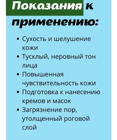 Milk peeling gel for soft cleansing - Buy Online on GoSupps.com