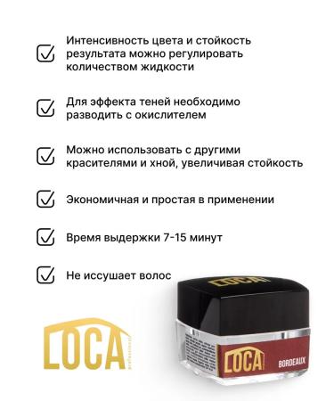 LOCA professional Loca Bordeaux 4 g HNA - Buy Online on GoSupps.com