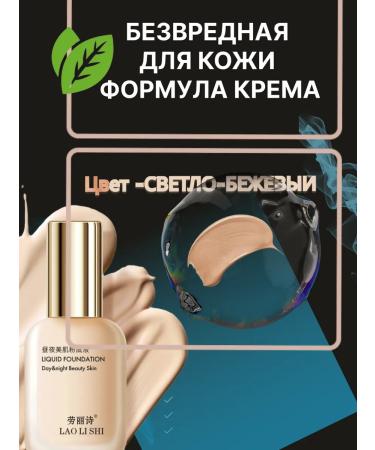 Art-Fit Foundation - Buy Online on GoSupps.com