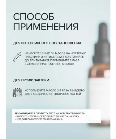 FRENCH Gift set for nails advanced care - Buy Online on GoSupps.com