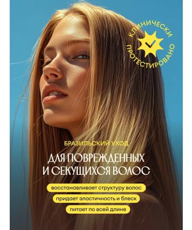 Solzao Shampoo and hair balm Restoration and power set - Buy Online on GoSupps.com