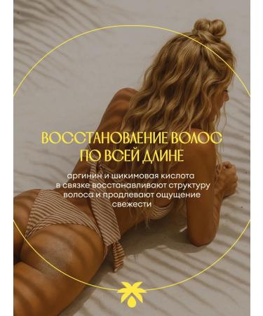 Solzao Shampoo and hair balm Restoration and power set - Buy Online on GoSupps.com
