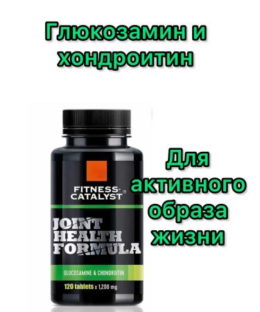 Healthy Body Glucosamine and Chondraitin