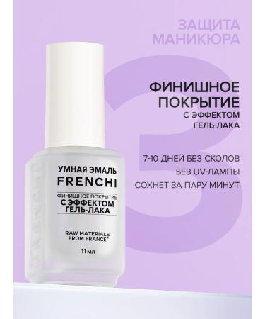 FRENCH Gift set for nails healthy manicure - Buy Online on GoSupps.com