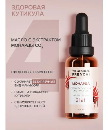 FRENCH Gift set for nails healthy manicure - Buy Online on GoSupps.com