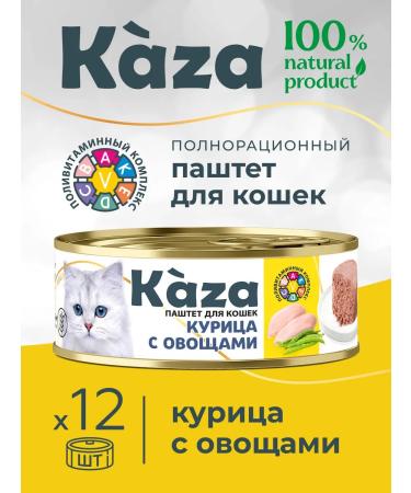 Kaza Wet food for sterilized cats chicken vegetables 12x100g