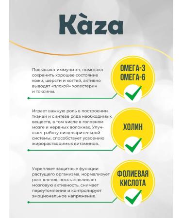Kaza Wet food for puppies paste with chicken and zucchini 12x100g - Buy Online on GoSupps.com