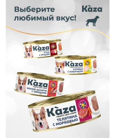 Kaza Wet dog food paste meat assorted with vegetables 12x100g - Buy Online on GoSupps.com