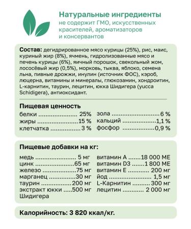 Organix Dry food for dogs with chicken fruits and vegetables 10 kg - Buy Online on GoSupps.com