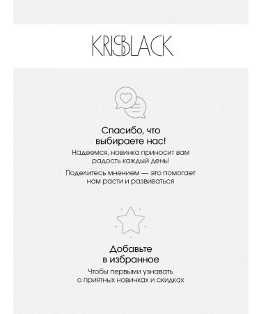 KrisBlack Eyebrow laying gel fixing with the effect of lamination - Buy Online on GoSupps.com