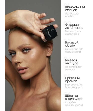 KrisBlack Eyebrow laying gel fixing with the effect of lamination - Buy Online on GoSupps.com
