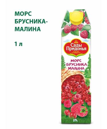 Gardens of Pridonya Forses Brusnic-raspberry 1l