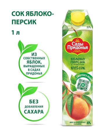 Gardens of Pridonya Apple-peak juice with pulp 1l