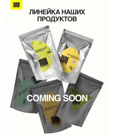 Nooch Plant protein for weight loss of yeast 900 g - Buy Online on GoSupps.com