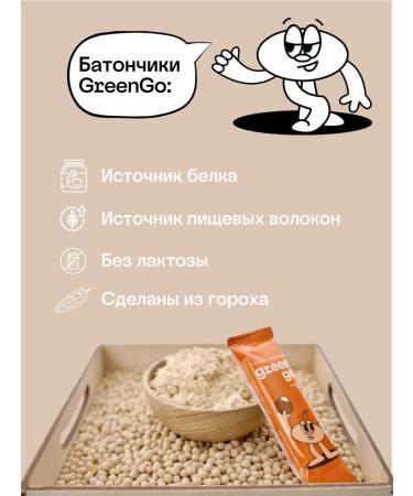 GreenGo Protein bars without lactose chocolate brownie - Buy Online on GoSupps.com