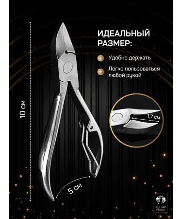 Allure Lashe Pedicure nippers for ingrown and thick nails - Buy Online on GoSupps.com