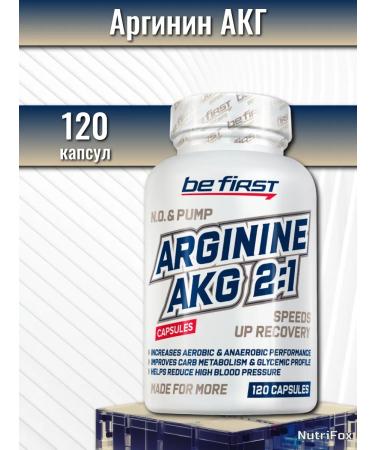 Be First Arginine AKG 120 capsules