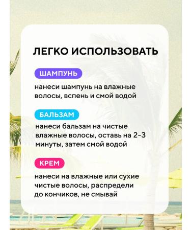 BEAUTIFIC Road hair set with sun protection - Buy Online on GoSupps.com