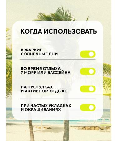 BEAUTIFIC Road hair set with sun protection - Buy Online on GoSupps.com