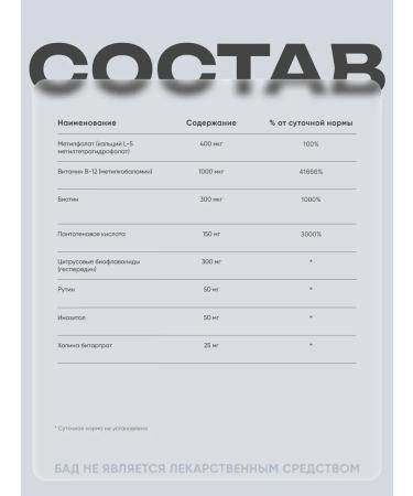 Buried Treasure Vitamin B Complex b complete 496 ml - Buy Online on GoSupps.com